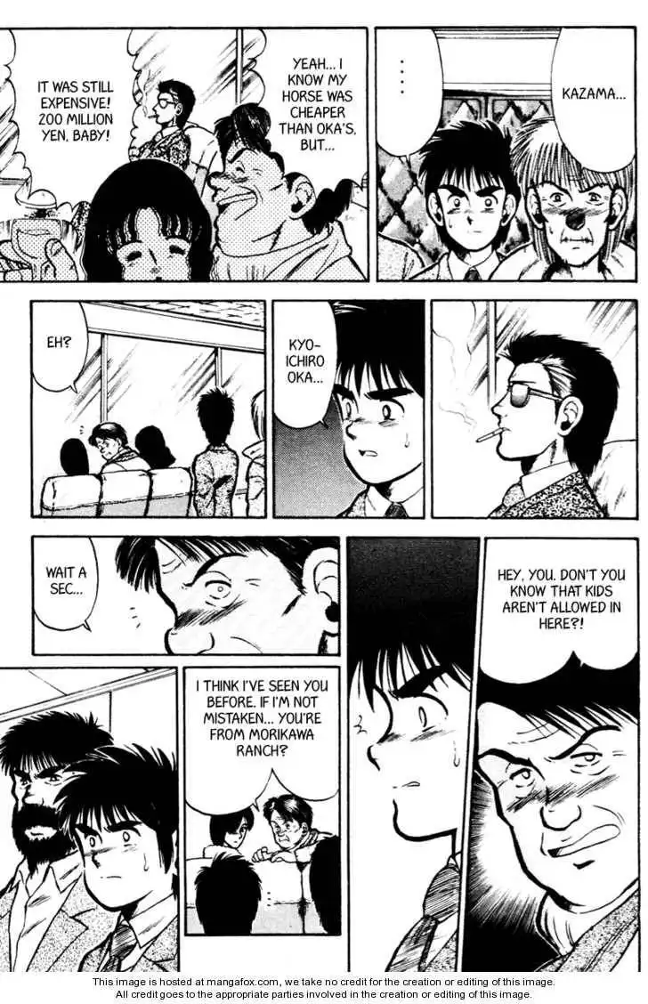 Kaze no Silpheed Chapter 24 6
